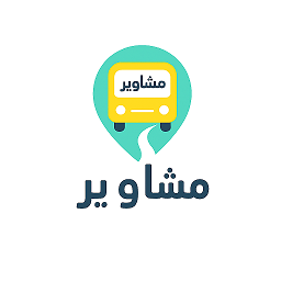 شعار مشاوير